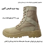 پوتین پاراشوت پوتین طبیعت گردی پوتین نظامی - تصویر 7